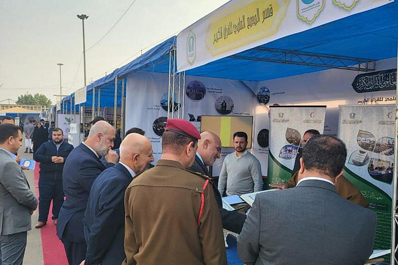 المجمع العلمي للقرآن الكريم يشارك في معرضِ التنمية المستدامة