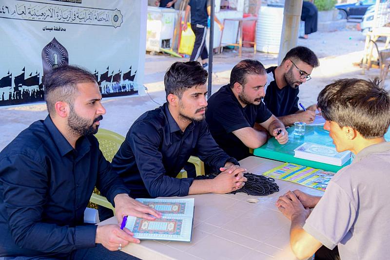 المجمع العلمي يفتتح 20 محطة قرآنية على طريق الزائرين لتعليمهم القراءة الصحيحة