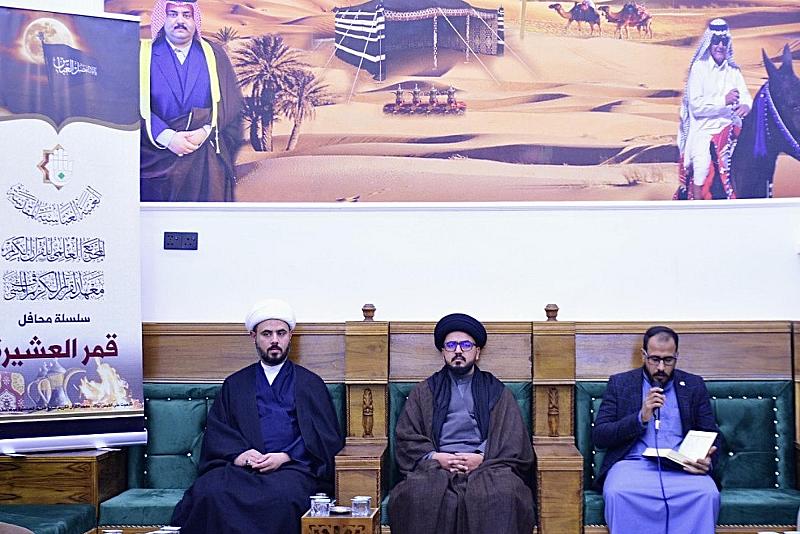 المَجمَع العلميّ يُقيم محفل (قمر العشيرة) في محافظة المثنى
