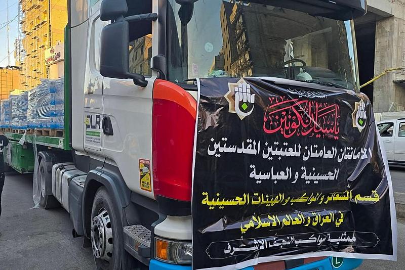 العتبة العباسية المقدسة تجهز المواكب الحسينية في النجف بالماء والثلج بذكرى شهادة النبي الأعظم (صلى الله عليه وآله)