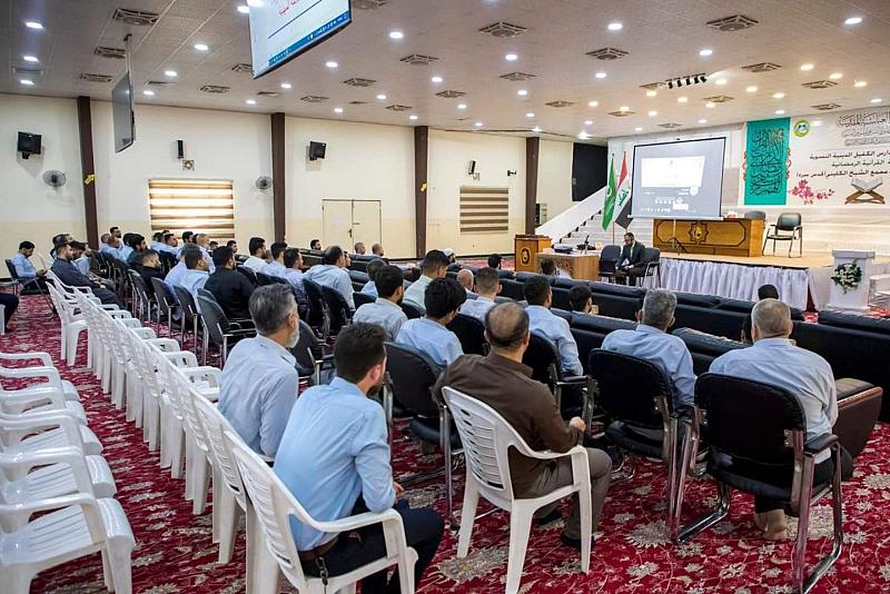 العتبة العباسية تنظم مسابقة للمنتسبين المشاركين في البرنامج المركزي