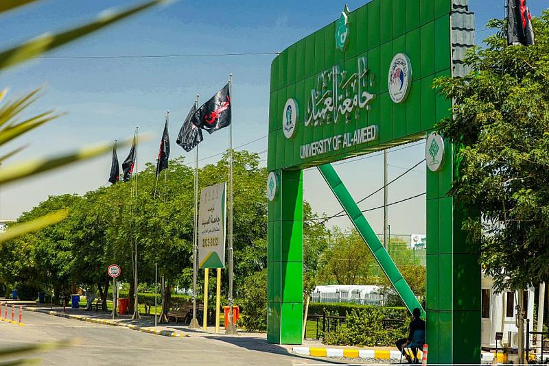 جامعة العميد تنشر السواد ولافتات الحزن بحلول ذكرى عاشوراء