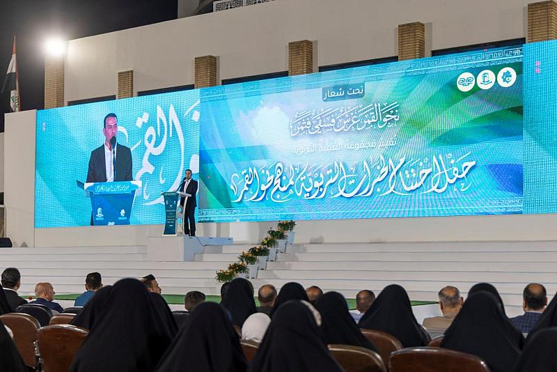 انطلاق فعاليات حفل اختتام الخبرات التربوية لمنهج نحو القمر للعام الدراسي 2025-2026