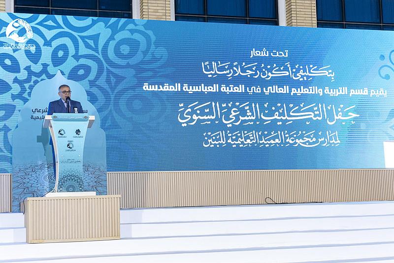 قسم التربية والتعليم العالي: رسالة العتبة العبّاسيّة هي أنّ العلم بلا أخلاق كالجسد بلا روح