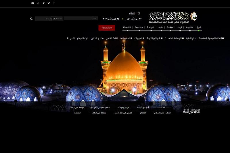 تنويه: مقاطع فيديو &amp;#34;أنسيرتات&amp;#34; عالية الدقّة بدون (لوكو) متاحة للجميع داخل المكتبة المرئيّة على موقع شبكة الكفيل العالميّة