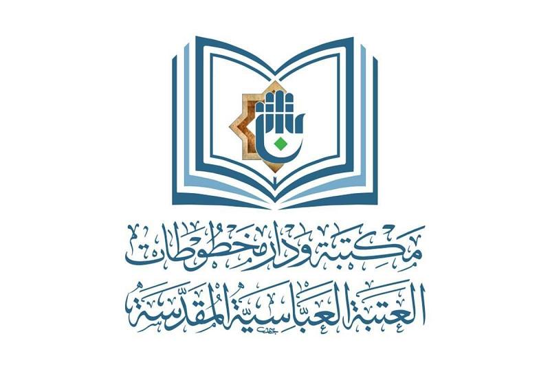 مركزُ المعلومات الرقميّة يطلب من المنظّمة العالميّة للملكيّة الفكريّة (WIPO) حفظ التراث الثقافيّ