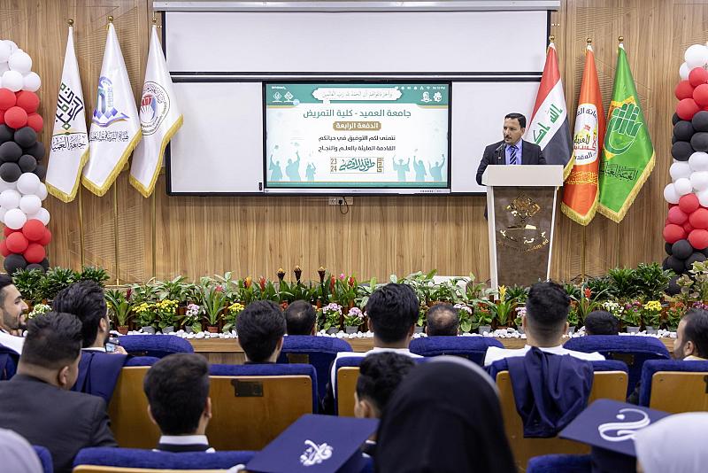 كلية التمريض في جامعة العميد تحتفي بتخرج الدفعة الرابعة من طلبتها