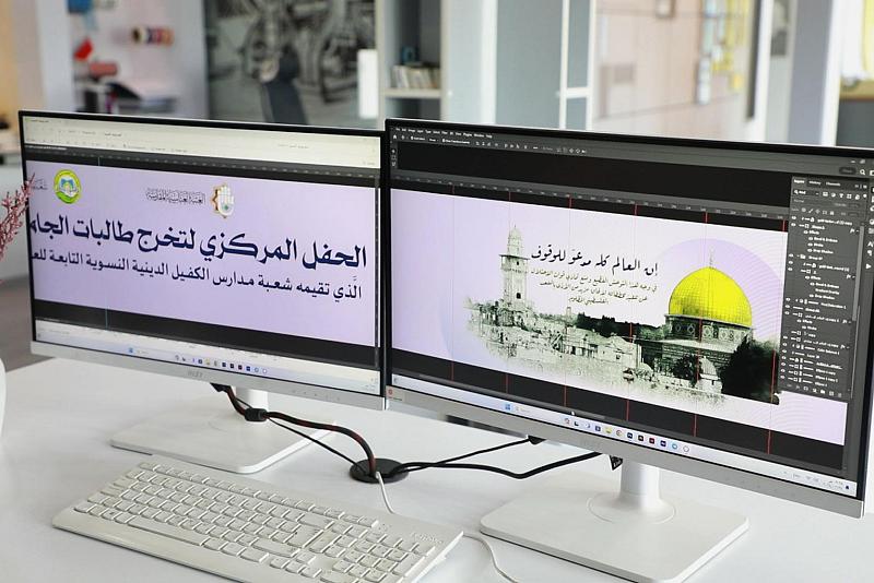 مركز الكفيل للإعلان والتسويق يُنجز التصاميم الخاصة بحفل تخرّج بنات الكفيل