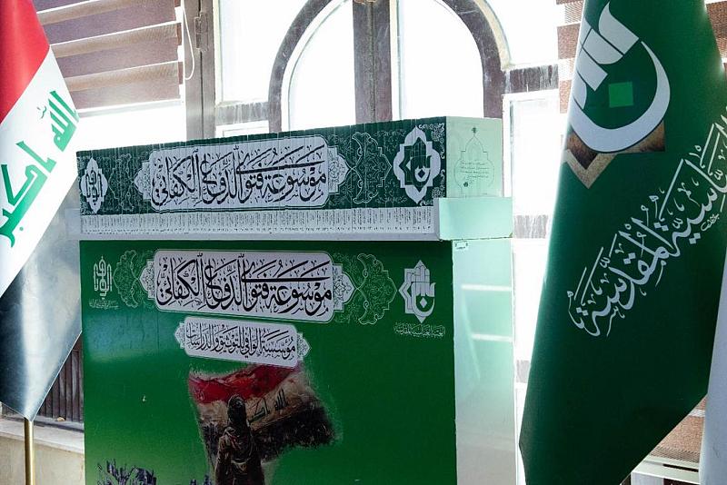 مؤسسة الوافي تستعرض موسوعة فتوى الدفاع الكفائي خلال فعاليات مهرجان تعزيز الذاكرة بجامعة الكوفة