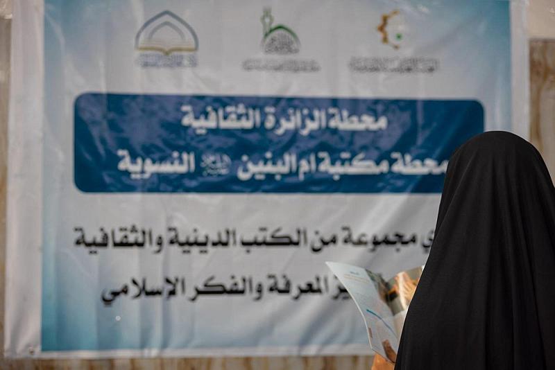مكتبة أمّ البنين (عليها السلام): 6 آلاف مستفيدة من خدماتنا في زيارة الأربعين
