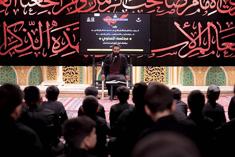 دينيًّا وثقافيًّا: هكذا أحيت العتبة العباسية المقدسة الأيام التسعة الأولى من شهر المحرم