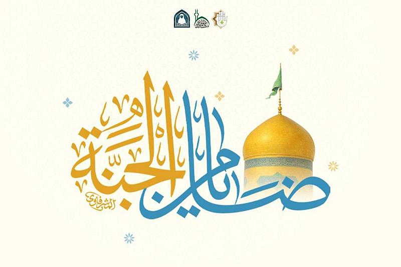 شعبة التوجيه الديني النسوي تعلن أسماء الفائزات في المسابقة الإلكترونية (يا ضامن الجنّة)