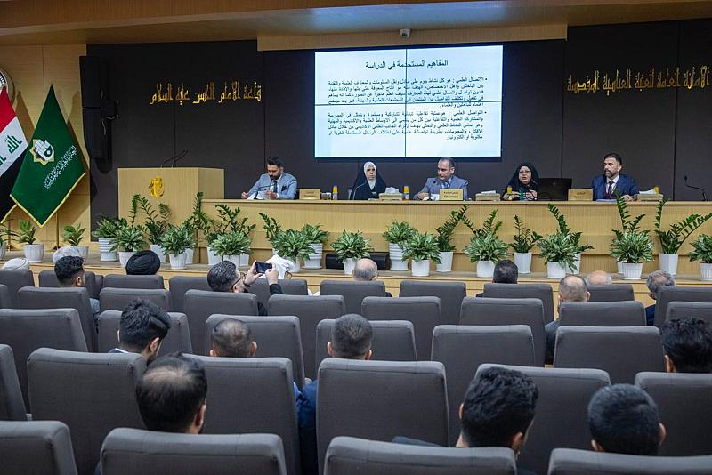 انطلاق الجلسة البحثية الصباحية الثالثة للمؤتمر الدولي التخصصي الثاني في المعلومات والمكتبات