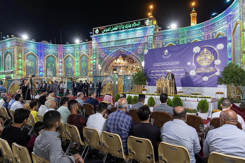 العتبة العبّاسية تنظّم احتفالها المركزيّ بمناسبة ذكرى ولادة السيدة فاطمة المعصومة (عليها السلام)