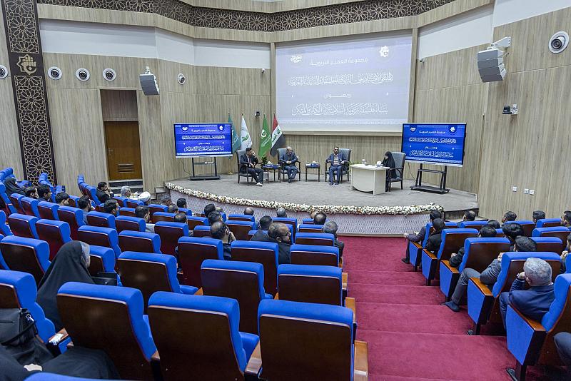 ضمن فعاليات الملتقى الأكاديمي التربوي.. عقد جلسة حوارية عن فاعلية فلسفة التربية الإسلامية في تحديات العصر الرقمي