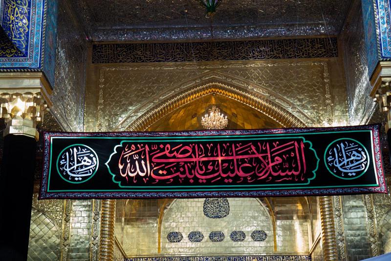 نشرُ معالم الحزن الفاطميّ في العتبة العبّاسية المقدّسة