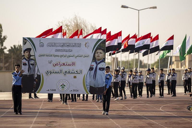 على خطى الأنبياء ؛ أجيال كشافة الكفيل يستلهمون في المعرفة ، والقيادة والخدمة ، وصناعة الأثر