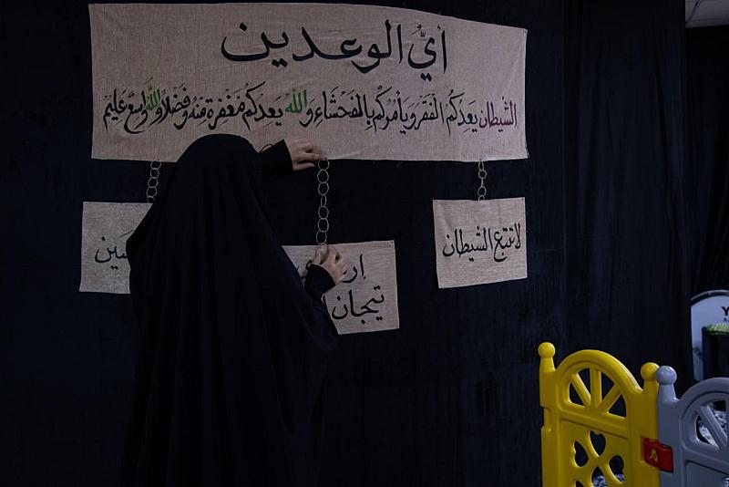 شعبة السيدة فاطمة بنت أسد (عليها السلام) للدراسات القرآنية تُنهي استعداداتها لإقامة مجلسها العزائي السنوي
