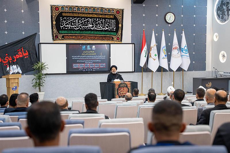 عبر مجلس عزائي.. جامعة الكفيل تستذكر أصحاب الإمام الحسين (عليه السلام)
