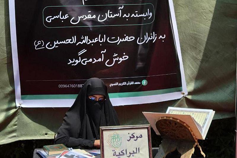 معهد القرآن الكريم النسوي يفتتح محطتين لتصحيح تلاوة كتاب الله للزائرات في النجف الأشرف