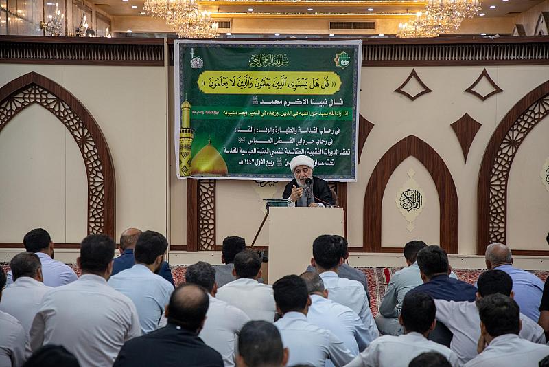 قسم الشؤون الدينية يختتم دورته الخامسة لملاكات العتبة العباسية المقدسة