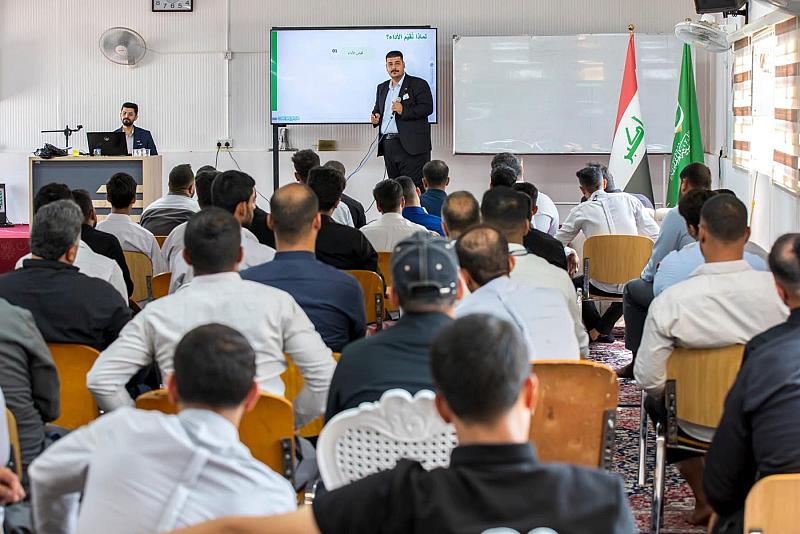 قسم التطوير يقدم ورشة تدريبية عن تقييم الأداء الوظيفي لمنتسبي العتبة العباسية المقدسة الجدد