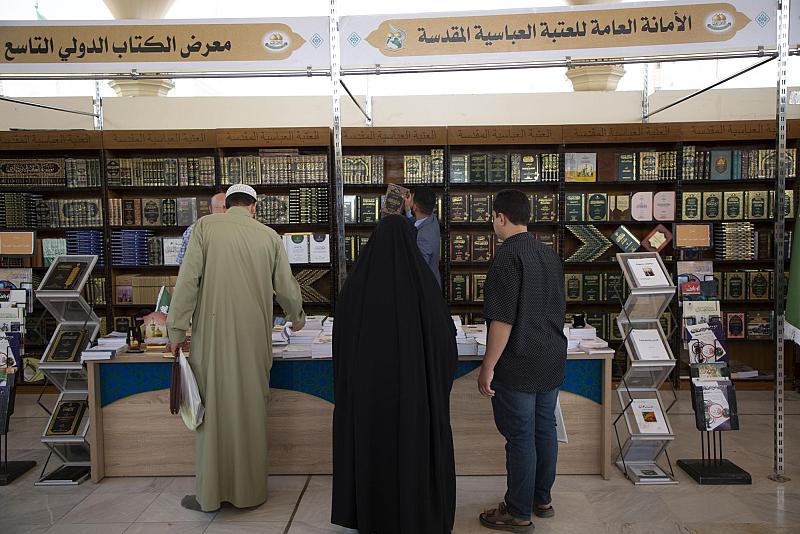 تواصل فعاليات معرض الكتاب الدولي التاسع بمشاركة العتبة العباسية المقدسة