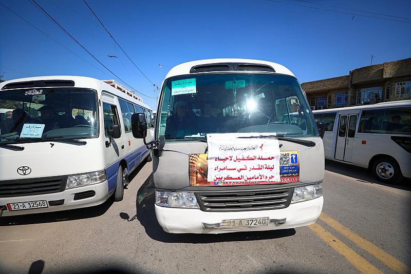 العتبة العباسية المقدسة تطلق أكثر من 400 عجلة لنقل الزائرين إلى مدينة سامراء لإحياء ليلة القدر