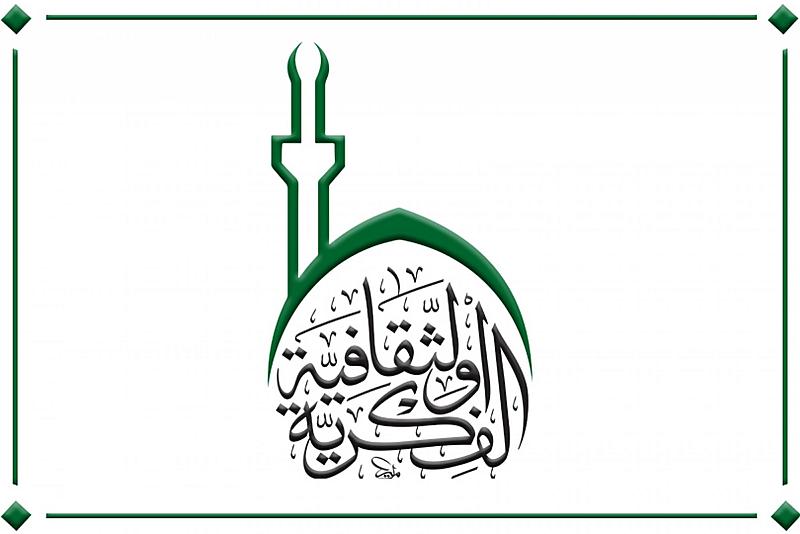 الشؤون الفكرية يفصح عن خطط مركز الدراسات الافريقية العلمية لعام 2023 