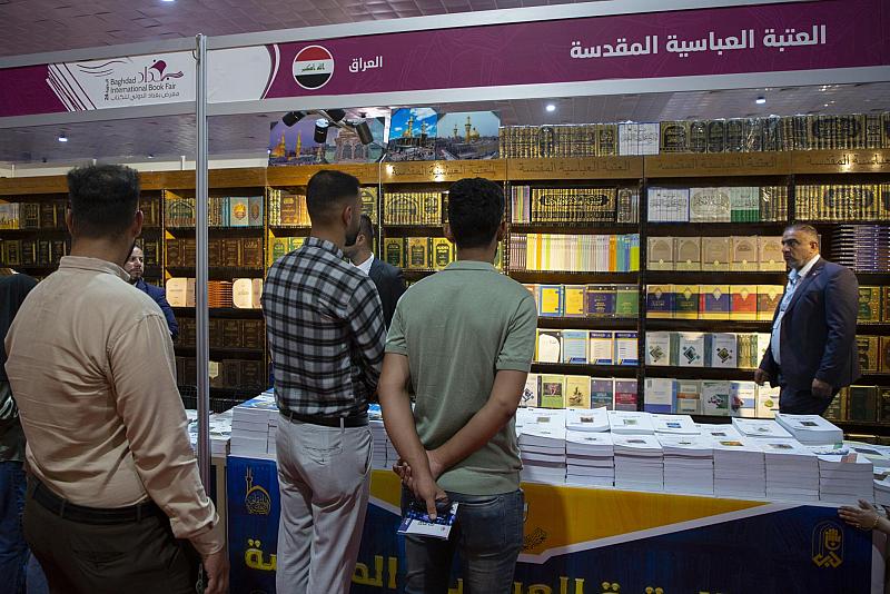 ضمن فعاليات معرض بغداد الدولي.. جناح العتبة العباسية المقدسة يشهد تنظيم مسابقة ثقافية