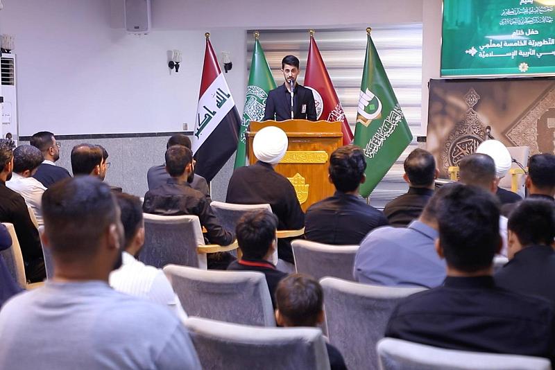 المجمَع العلمي يختتم دورته التطويرية الخامسة لأساتذة التربية الإسلامية في النجف