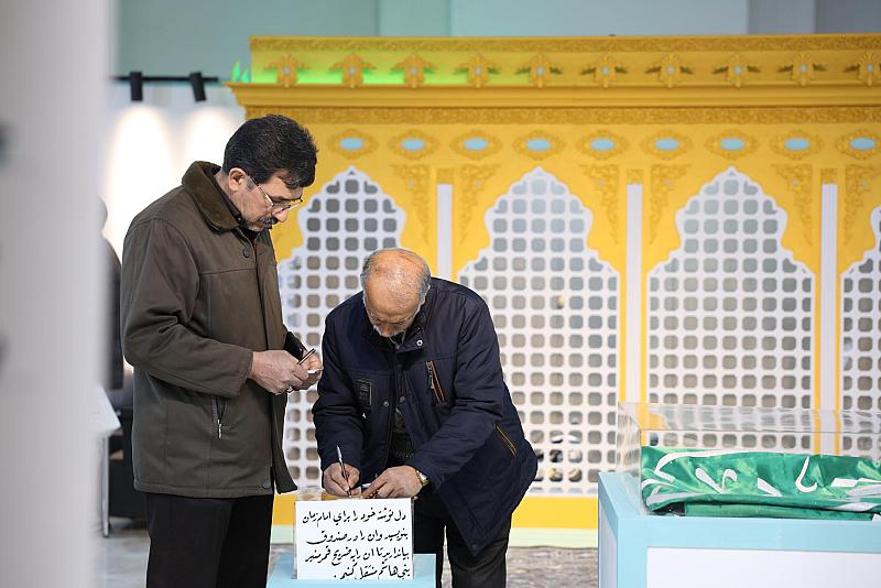 جناح العتبة العباسية المقدسة في معرض طهران الدولي يقيم فقرة (رسائل إلى الضريح)