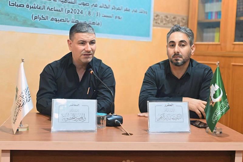 قسم شؤون المعارف يقيم ندوة علمية عن المحطات التربوية والعقائدية للإمام السجاد (عليه السلام)