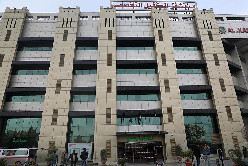 مستشفى الكفيل يوضح سبب نجاحه في تقديم أفضل الخدمات الطبية