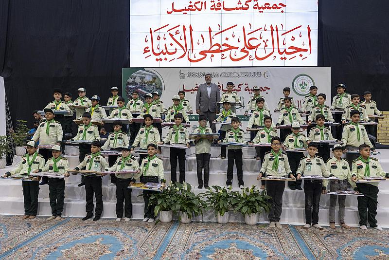 تكريم العناصر الكشفية المشاركين في فعاليات الحفل الختامي لبرامج جمعية كشافة الكفيل تثمينًا لجهودهم