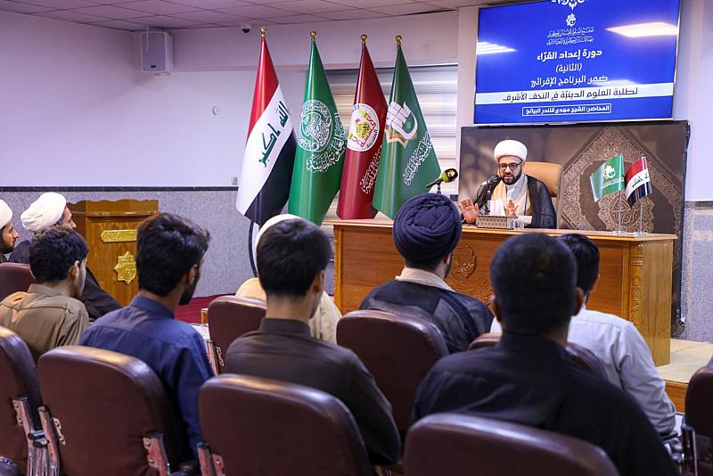 المجمع العلمي ينظّم دورة قرآنية لإعداد قراء من طلبة العلوم الدينية