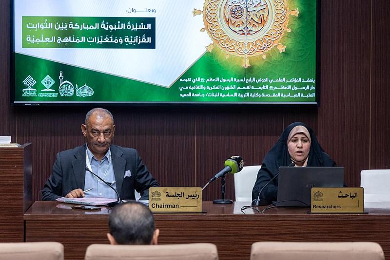دراسة تحليلية تناقش خطاب السيرة النبوية وفقًا للمنظور اللغوي التداولي الوارد في النص القرآني