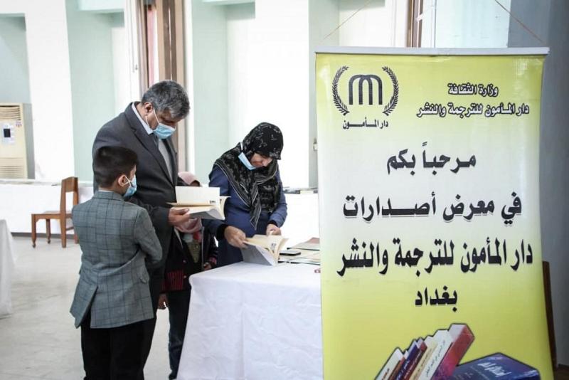 معرضُ دار المأمون للترجمة يزدان بإصدارات جمعيّة العميد