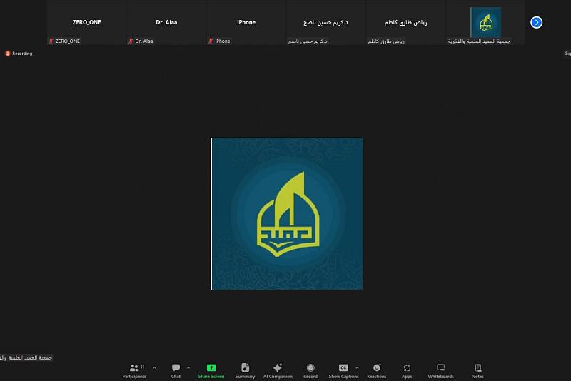 جمعية العميد تعقد اجتماعها التداولي الأسبوعي