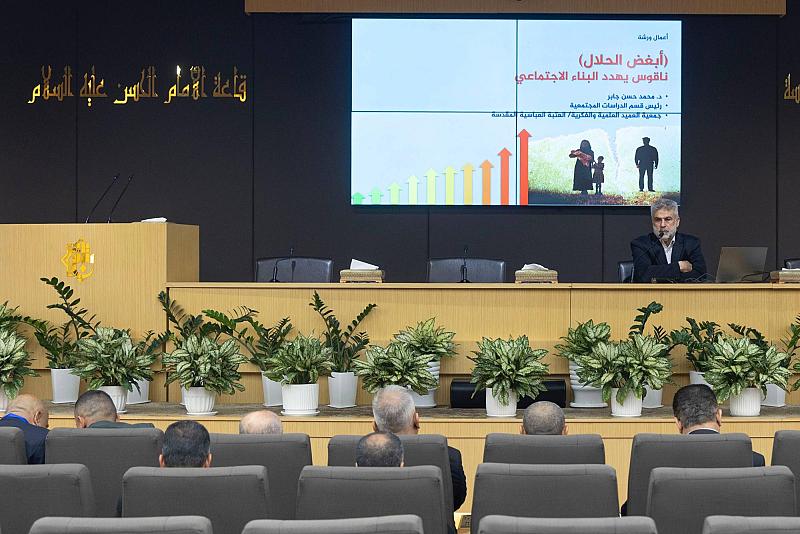 برعاية العتبة العباسية المقدسة.. جمعية العميد تقيم ورشة عن ظاهرة الطلاق
