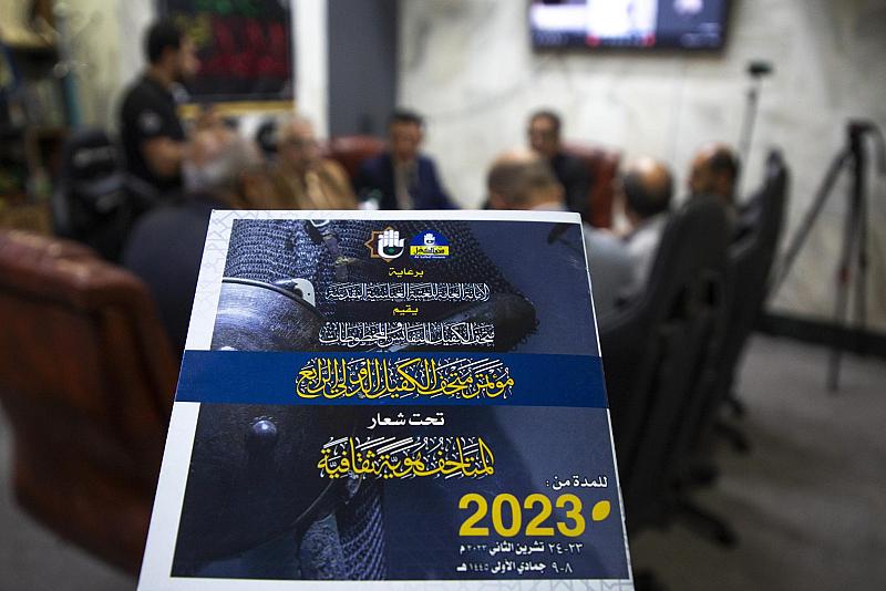 اللجنة المشرفة على مؤتمر متحف الكفيل تعلن استلامها 60 بحثاً للمشاركة في المؤتمر