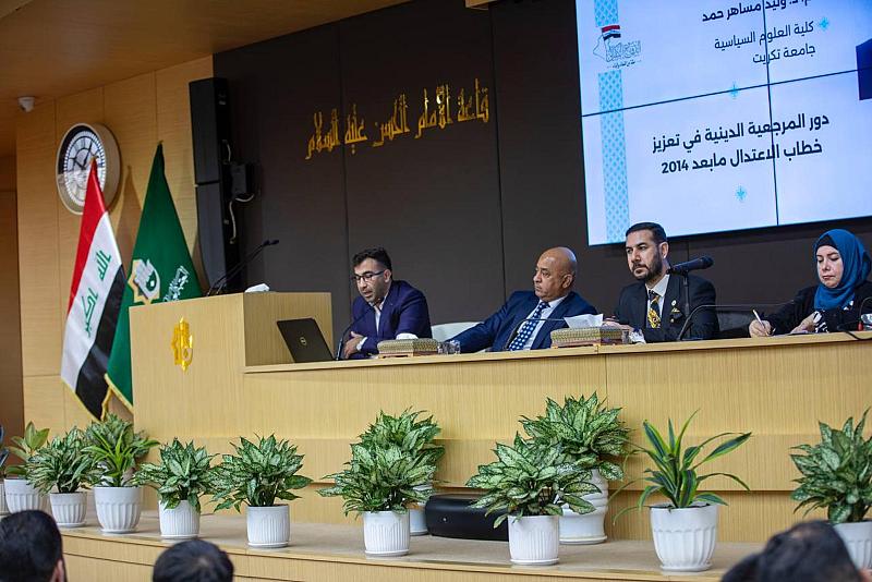 دراسة علمية لباحثين في جامعة تكريت تناقش دور المرجعية الدينية في تعزيز خطاب الاعتدال