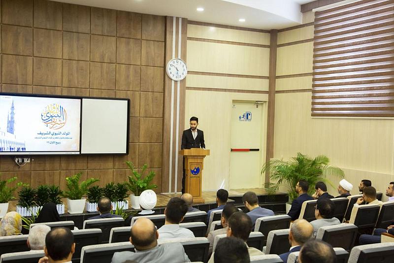 جامعة الكفيل تنظّم المحفل السنويّ لاستِذكار ولادة نبيّ الرحمة محمد (صلّى الله عليه وآله)
