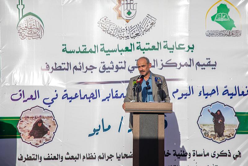 العتبة العباسية المقدسة تؤكد أهمية التوثيق في حفظ الحقائق وإيصالها إلى الأجيال القادمة