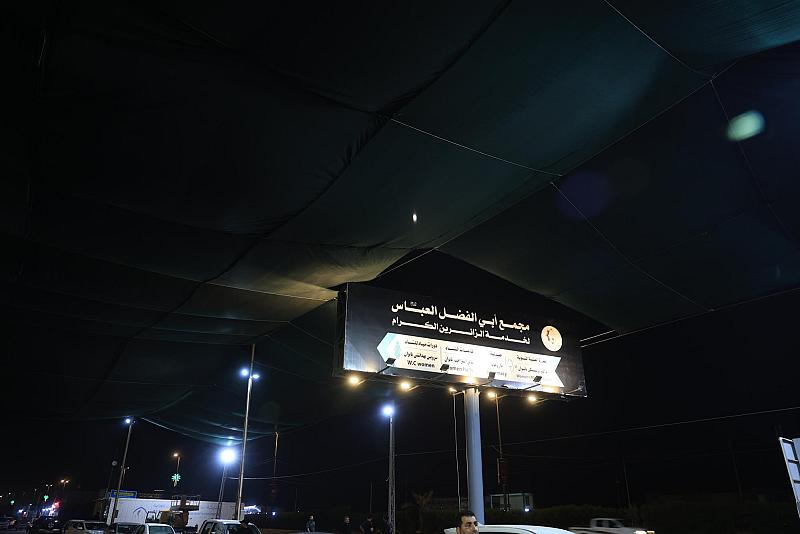 قسم الصيانة ينهي أعمال تظليل المساحة الأمامية لمجمّع أبي الفضل العباس (عليه السلام) بقماش الساران