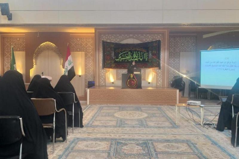 ندوةٌ حواريةٌ نسويّة حول المفاهيم العقدية في كلام السيّدة زينب (عليها السلام)