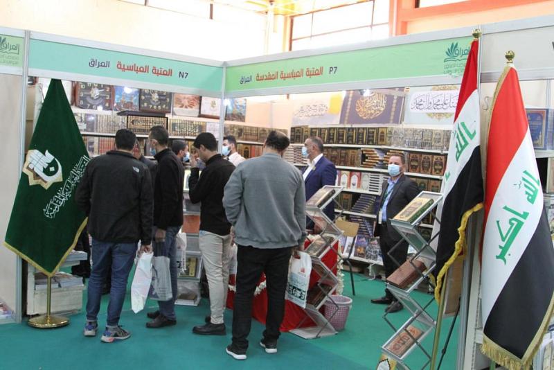 العتبة العباسية المقدسة تختتم مشاركتها في معرض العراق الدولي للكتاب ومديره يؤكد بانها مثمرة