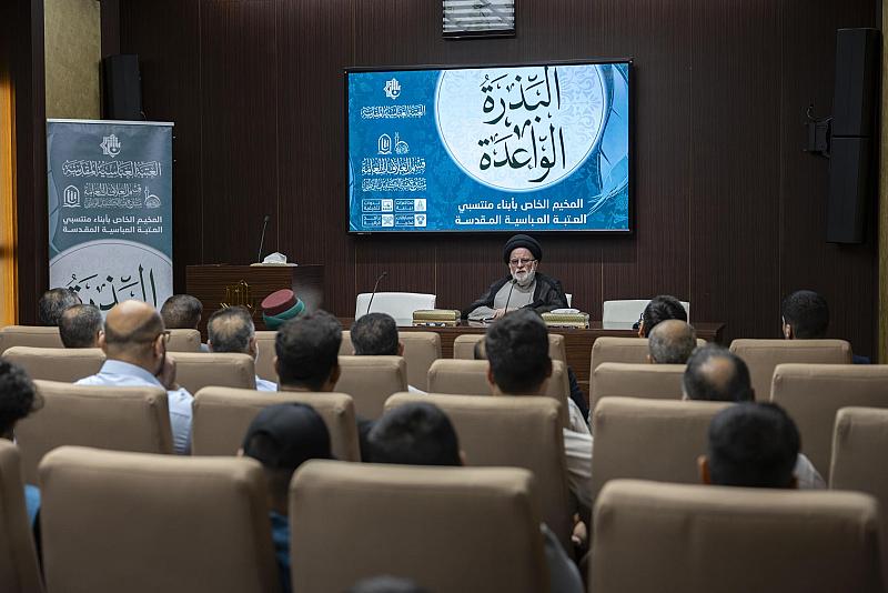 قسم العلاقات العامة يختتم برنامج البذرة الواعدة بنسخته الثالثة