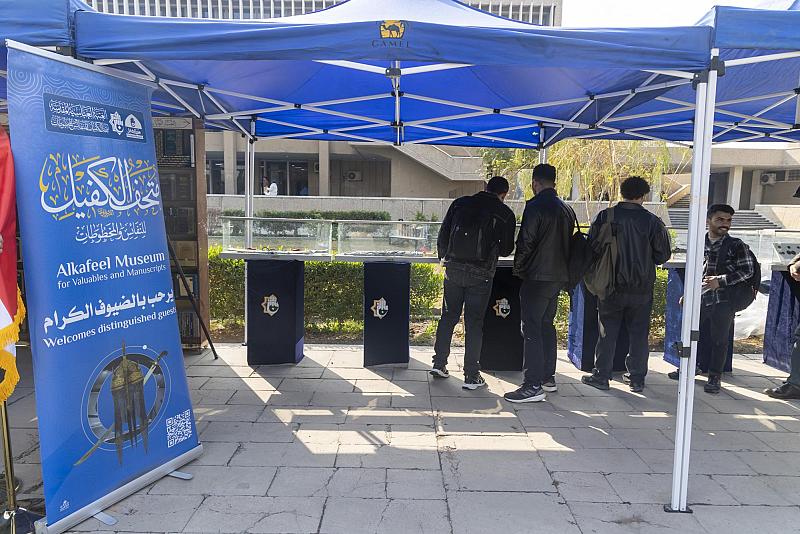 متحف الكفيل يستعرض مقتنيات نفيسة ضمن فعاليات مهرجان السبط المنتظر في جامعة بغداد