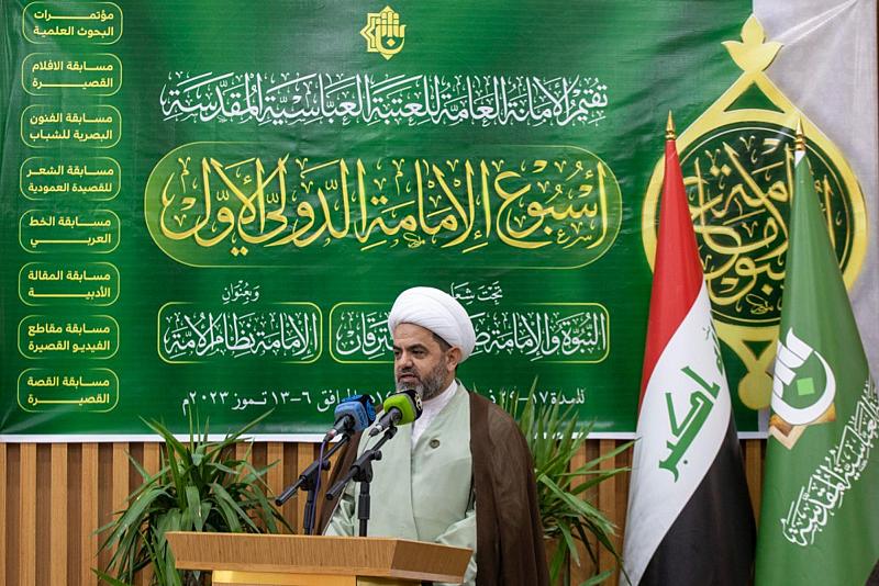جامعة الكفيل: مشاركة (٢٧) بحثًا في المؤتمر الأول حول الإمام علي (عليه السلام) ضمن أسبوع الإمامة